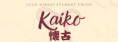 Japanese events venues location festivals 2024 - 38th Annual UCLA Nikkei Student Union Presents 'Tayousei' - UCLA Largest Event of the Year!