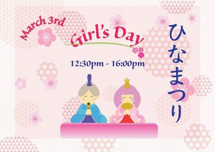 2024 Hinamatsuri (Known as Girl’s Day) in Epcot, Japan Pavilion (Celebrates the Happiness and Well-Being of Young Girls in Japan)