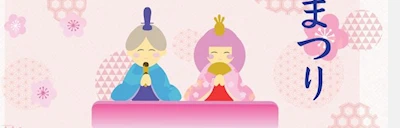 2024 Hinamatsuri (Known as Girl’s Day) in Epcot, Japan Pavilion (Celebrates the Happiness and Well-Being of Young Girls in Japan)