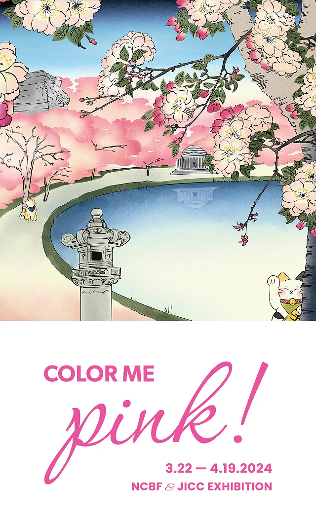 2024 Color Me Pink! Exhibition Part of the National Cherry Blossom Festival: Learn About Cherry Blossoms in Japan and D.C. (Mar 22 - Apr 19)  | Japanese-City.com