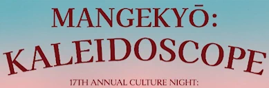 Japanese events venues location festivals 2024 - 17th Annual Japanese Culture Night, “Mangekyō: Kaleidoscope: Highlights the Diversity of Japanese Culture and Art