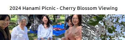 2024 Hanami Picnic - Cherry Blossom Viewing, Loose Park (Pack Your Favorite Blanket and Picnic Basket..)