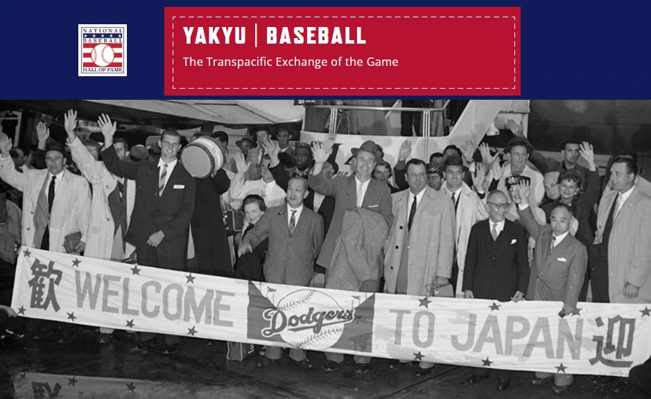 2025 Coming to the Baseball Hall of Fame in July - Yaku | Baseball: The Transpacific Exchange of the Game