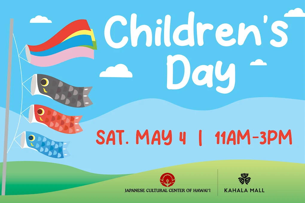 2024 Children’s Day! at Kahala Mall (Koinobori & Kabuto Crafts, Taiko Performance, Mochi, Baked Food Pop-Up Vendors..)