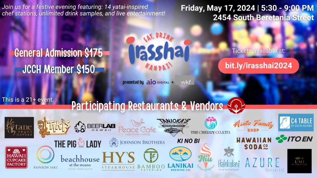 2024 Irasshai: Eat, Drink, Kanpai! (Access to Appetizer-sized Dishes from Participating Restaurants & Samplings of Beer, Sake, & Soft Drinks) | Japanese-City.com
