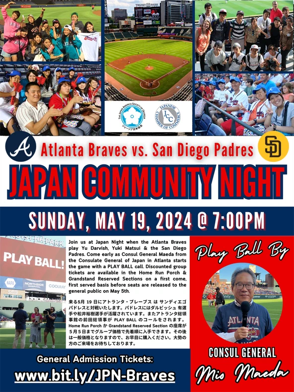 2024 Japan Community Night: ATL vs SD, May 19th - Japan America Society of Georgia