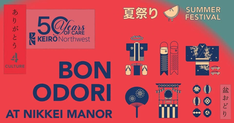 2025 Nikkei Manor Bon Odori Summer Festival (Live Taiko, Bon Odori Dancing, Food Vendors, Games, Local Vendors..) Seattle