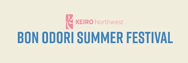 Japanese events venues location festivals 2024 Nikkei Manor Bon Odori Summer Festival: Taiko Drums, Dancing, Live Music Performances