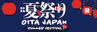 Japanese events venues location festivals 2024: 9th Annual Oita Japan Festival (Celebrate the Culture of Japan at the Oita Japan Festival!)#OitaATX