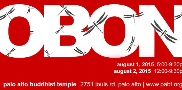 2015 Palo Alto Buddhist Temple Bazaar & Obon Odori (PABT) (2 Days - Different times) Japanese Food, Bookstore, Arts and Crafts, Baked Goods.. | Japanese-City.com