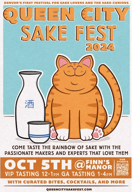 2024 Queen City Sake Festival: Sip, Savor, & Celebrate All Things Sake  | Japanese-City.com