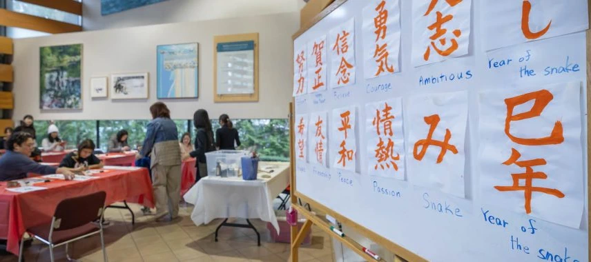 2025 Celebrating the Japanese New Year | Japanese-City.com