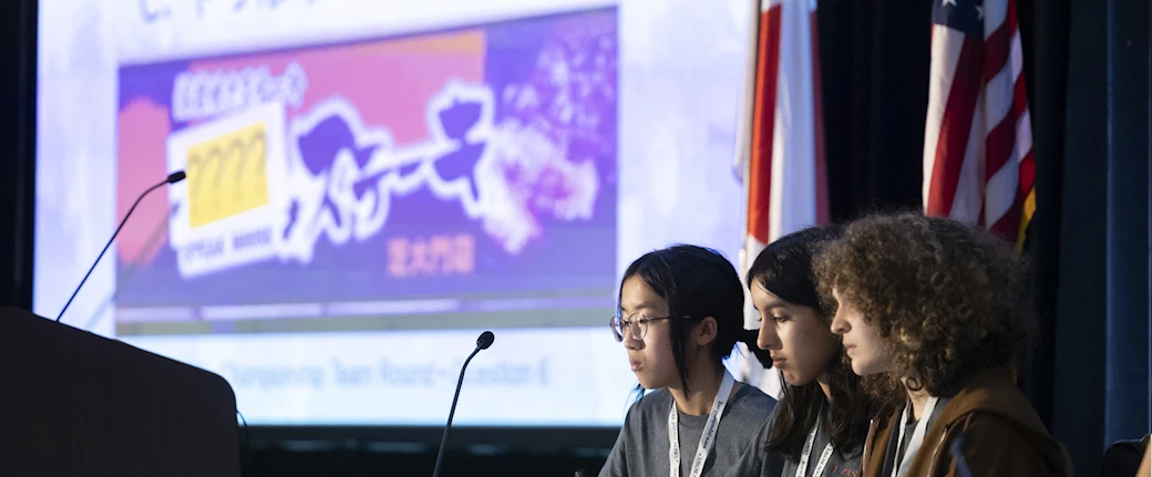 2025: 33rd National Japan Bowl: America’s Top Japanese-Language Competition Returns to Washington, D.C., April 4-5, 2025 | Japanese-City.com
