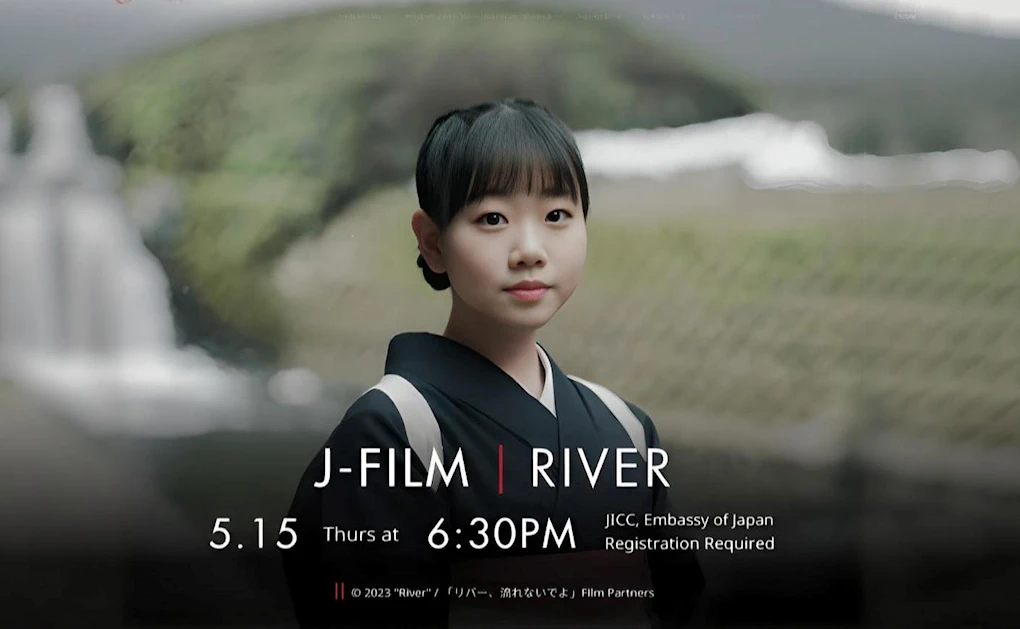 J-Film