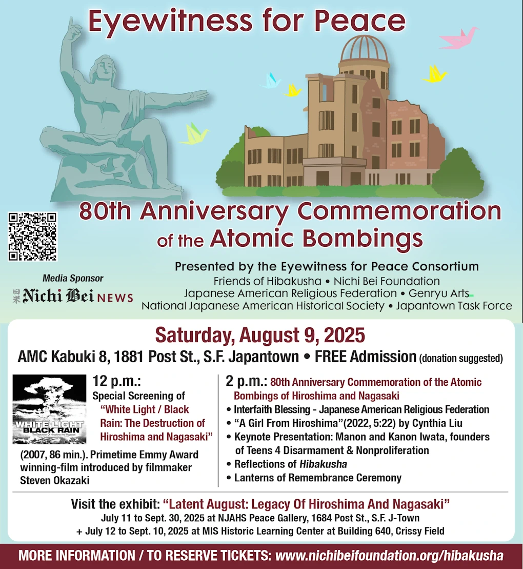 80th Anniversary of Atomic Bombing of Hiroshima/Nagasaki (Remembering Hiroshima: Learn. Reflect. Remember Peace)