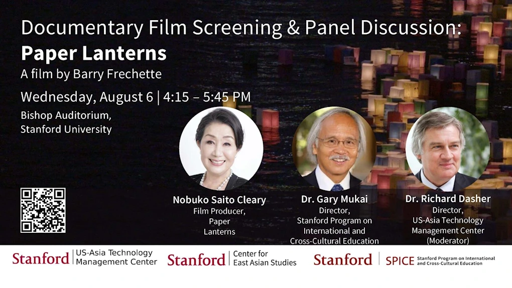2025 Documentary Film Screening & Discussion: Paper Lanterns (To Commemorate the 80th Anniversary of the Atomic Bombing of Japan)