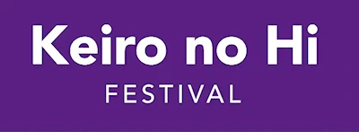 2025 Keiro no Hi Festival (Live Entertainment, Cultural Activities, Bento Lunch, Vendor Fair, Community Resources..) Nishi