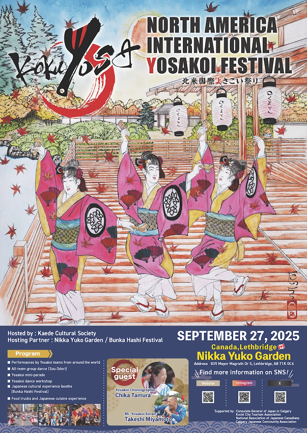 2025 North America International Yosakoi Festival (High-Energy Japanese Dance and Culture Celebration)