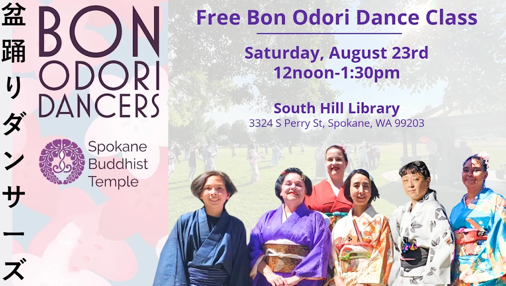 2025 Free Bon Odori Dance Class (Learn Obon dances with Sensei Izumi Pierce) | Japanese-City.com