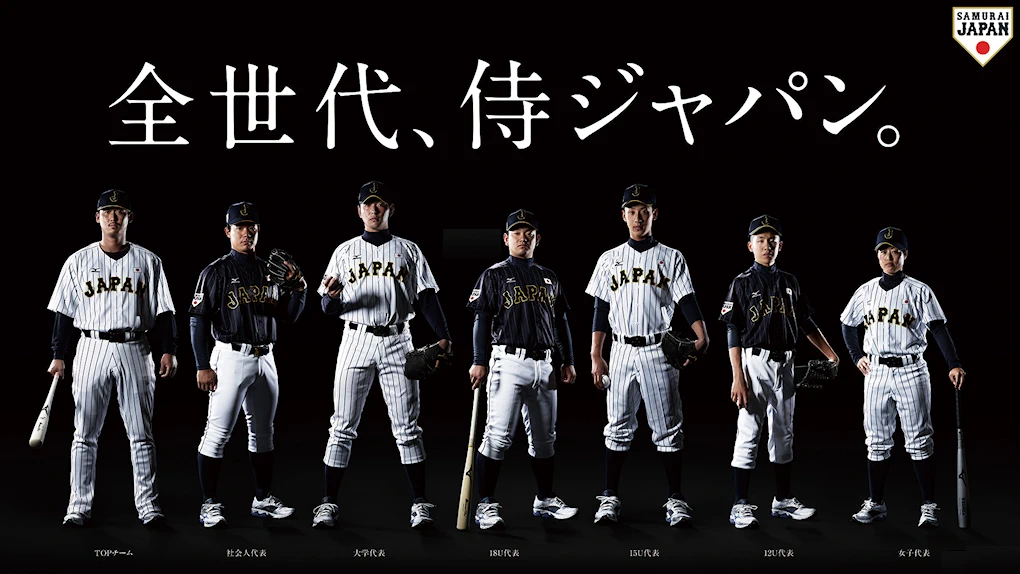 2026 World Baseball Classic Tickets (Four Host Cities, One Global Tournament - Secure Tickets Early) March 5 to March 17, 2026 | Japanese-City.com