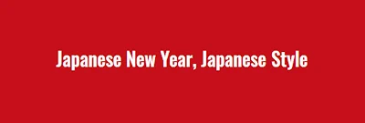 2026 Japanese New Year, Japanese Style (Taste Sake & Whiskey, Hear Koto Music, Celebrate Japanese Culture)