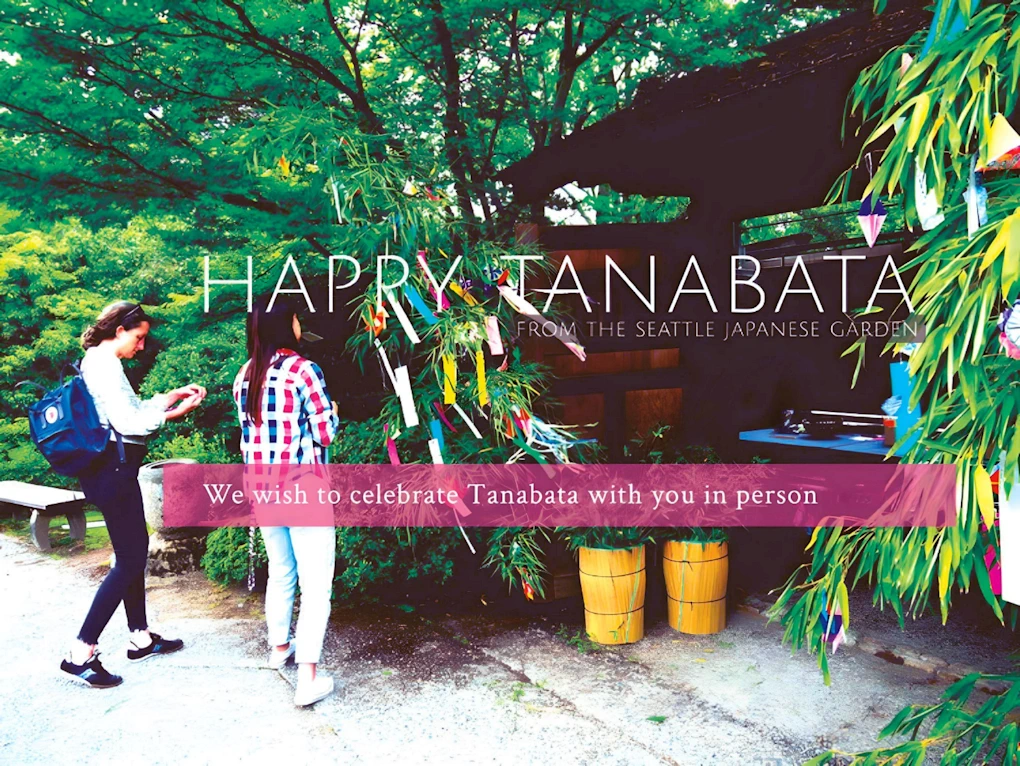 2023 Annual Tanabata Star Festival Event (Live Taiko, Wishing Station, Crafts, Puppet Show - based on day) July 6 - 8 (3 Days)