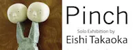 Japanese events festivals GR2 Gallery is hosting 'Pinch' a Solo Art Exhibition by Eishi Takaoka (His Distinctive Painted Wooden Heads that Sit Atop Empty Glass Bottles)