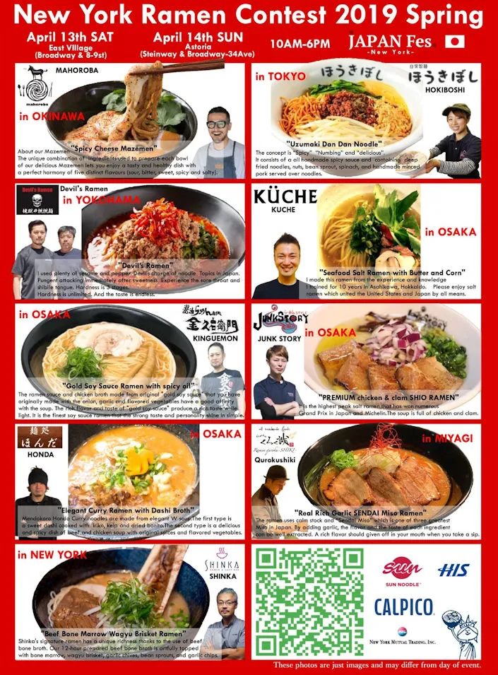 2019 - New York Ramen Contest & International Food Avenue (Ramen Chefs Compete for Ultimate Street Ramen Champion!) | Japanese-City.com