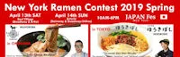 Japanese events festivals 2019 - New York Ramen Contest & International Food Avenue (Ramen Chefs Compete for Ultimate Street Ramen Champion!)