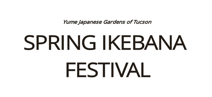 2024 Annual Spring Ikebana Festival Event - Yume 11th Anniversary Celebration Special Edition (Feb 22 - Mar 3, 2024)