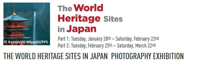 2014 The World Heritage Sites in Japan Photography Exhibition