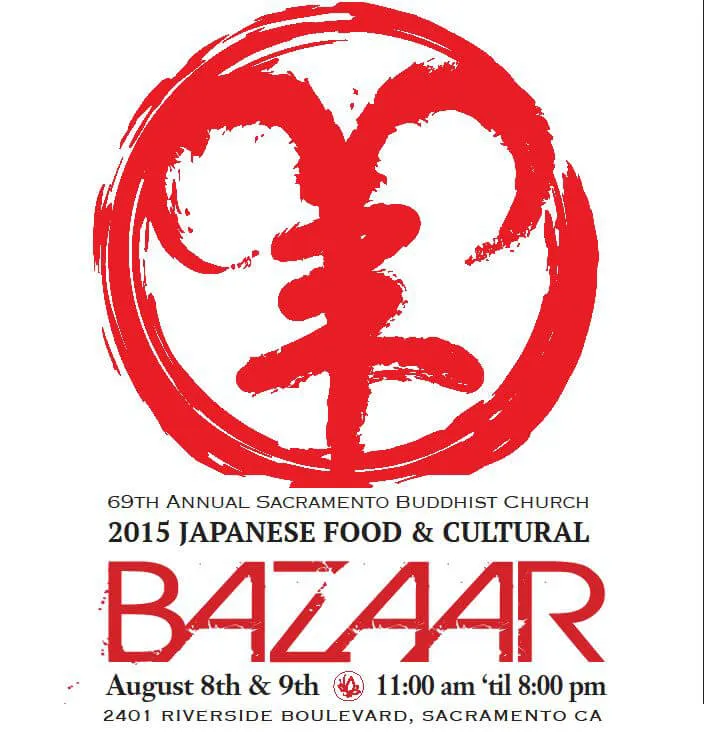2015 - 69th Annual Japanese Food & Cultural Bazaar - Buddhist Church of Sacramento (2 Days) | Japanese-City.com