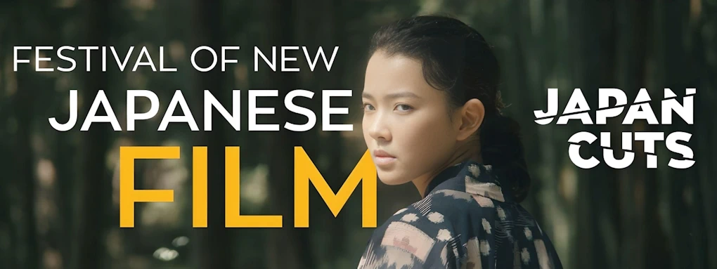 2023 - 16th Annual Japan Cuts: Festival of New Japanese Film - Showcase Over 25 Films (Jul 26-Aug 6, 2023) Highlight of New York’s Cinema Scene | Japanese-City.com