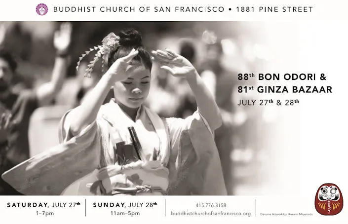 2019 - 81st Annual Ginza Bazaar & 88th Bon Odori Street Festival - Buddhist Church of San Francisco (Different times) | Japanese-City.com