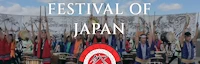 Virtual 2022 Arizona Matsuri - The 38th Annual Festival of Japan (2 Days)