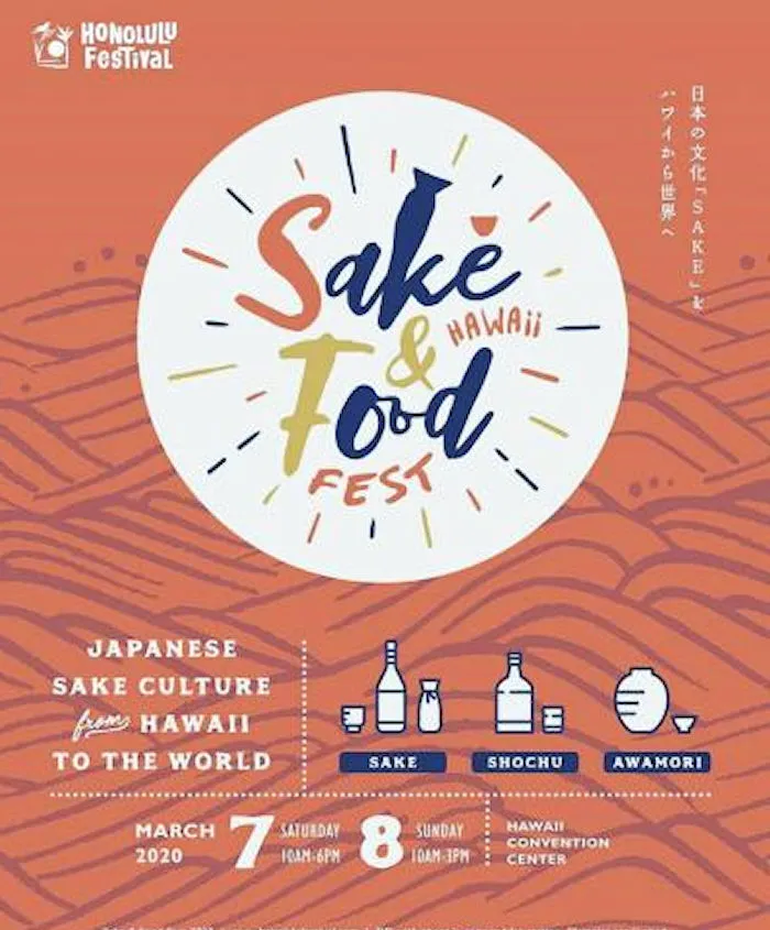 2020 - 26th Annual Honolulu Festival: Sake & Food Festival - [CANCELED] | Japanese-City.com