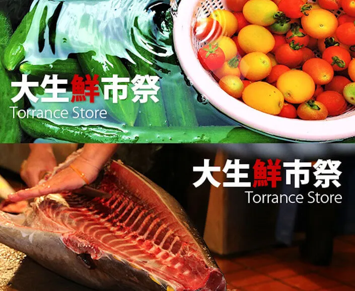 2018 Japanese Fresh Market/Dai Seisen Ichi Matsuri (2 Days) (Sat Only: Dramatic “Tuna Cutting” Show) | Japanese-City.com