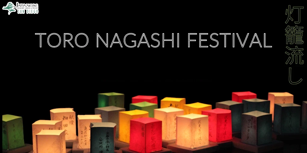 2025 Toro Nagashi Festival Event (Performances, Taiko, Floating Lanterns is a Ceremony to Honor Those Who Passed, Beer & Sake Garden) 2 Days | Japanese-City.com
