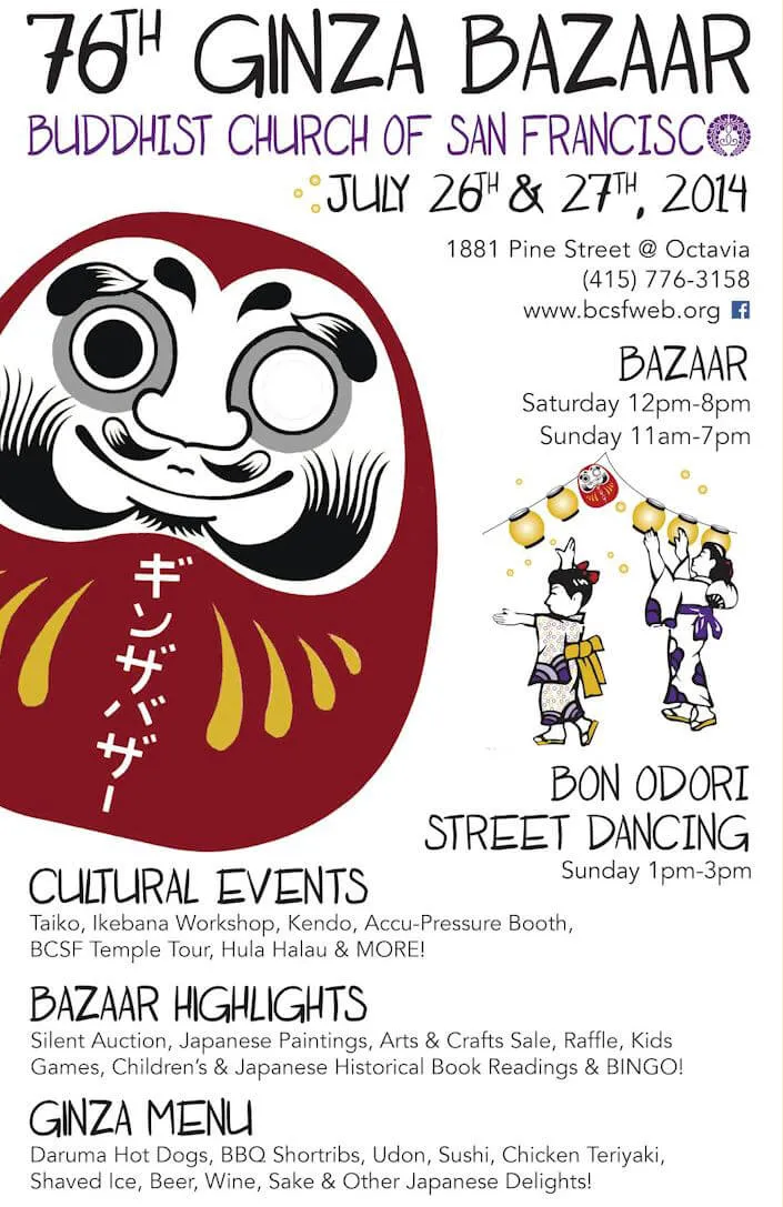 2014 - 76th Annual Ginza Bazaar & Obon Odori Street Festival - Buddhist Church of San Francisco (Different times) | Japanese-City.com