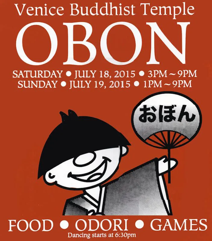 2015 Venice Hongwanji Buddhist Temple Annual Obon Festival (VHBT) (2 Days, different times) - Taiko, Dancing, Children Games, Food..