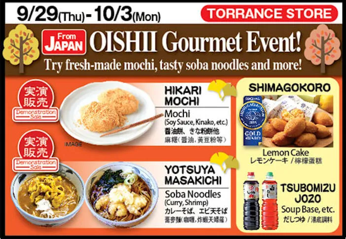 2016 From Japan Oishii Gourmet Event - Fresh-made Mochi, Tasty Soba Noodles and More! - Torrance | Japanese-City.com