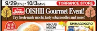 Japanese events festivals 2016 From Japan Oishii Gourmet Event - Fresh-made Mochi, Tasty Soba Noodles and More! - Torrance