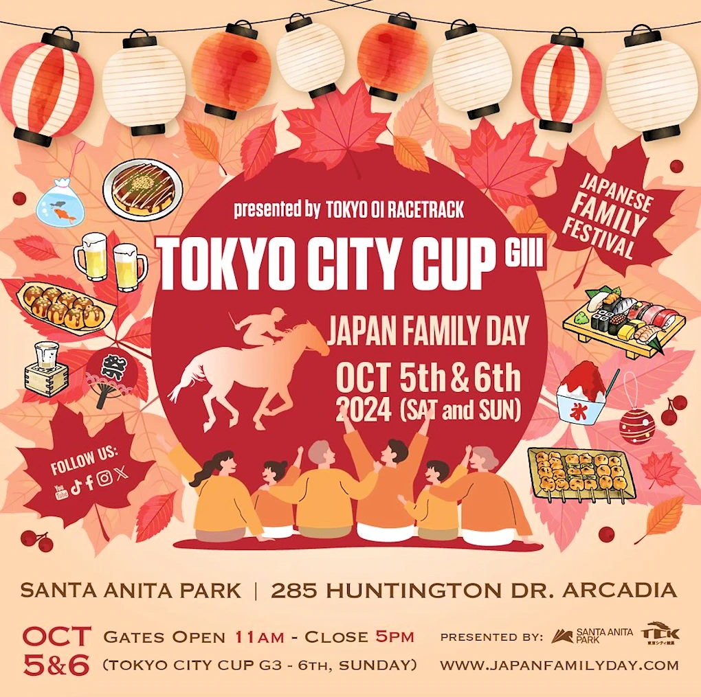 2024: 29th Annual Tokyo City Cup & Japan Family Day Festival Event (Japanese Food, Performers, Origami, Anime..)[Video] #japanfamilyday (2 Days) | Japanese-City.com