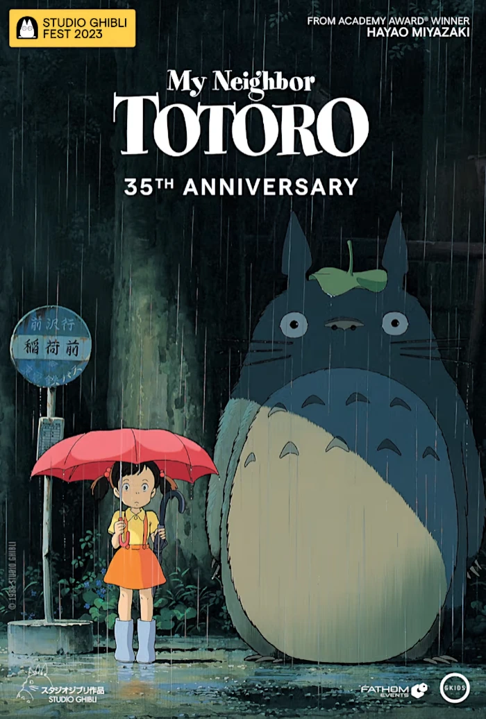 GKIDS Presents Studio Ghibli Fest 2023: My Neighbor Totoro 35th Anniversary (In Theaters: March 25-29, 2023) | Japanese-City.com