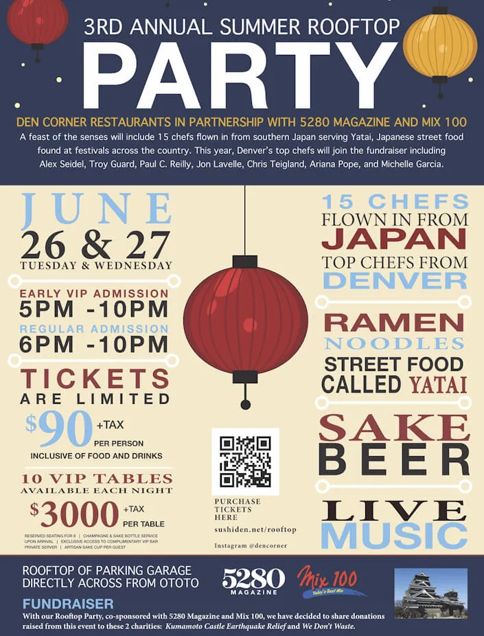 Sushi Den, Izakaya Den and Ototo Invite You To Our - 3rd Annual Den Corner Summer Rooftop Fundraising Party (15 Chefs Flown in from Southern Japan)