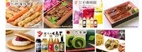 Japanese events festivals 2017 Japanese Gourmet Fair (Torrance, Costa Mesa, San Diego, San Jose, New Jersey)