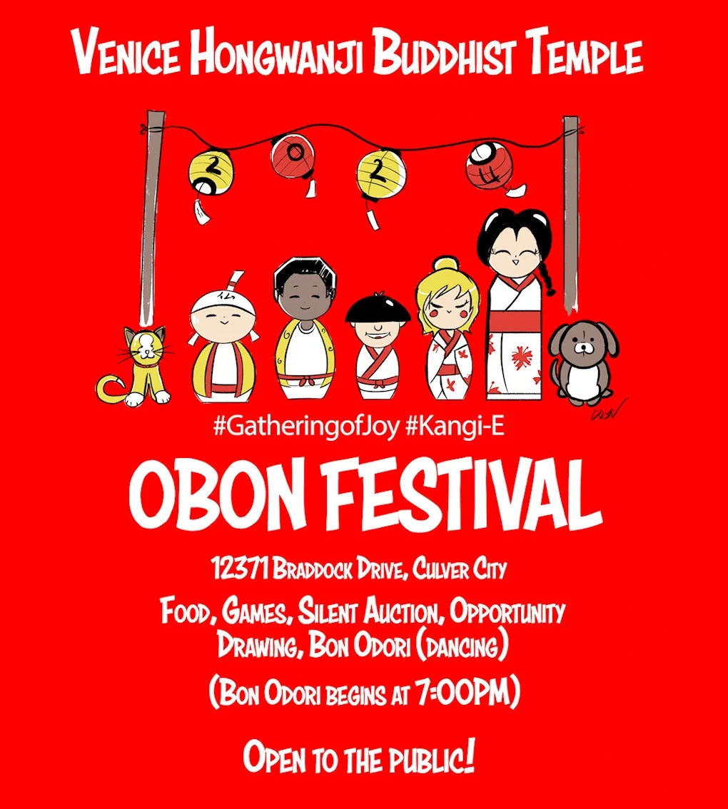2025 Venice Hongwanji Buddhist Temple Annual Obon Festival (Bon Odori Dancing, Japanese Food, Dango, Games, Auction, Special Udon..) VHBT (2 Days) | Japanese-City.com