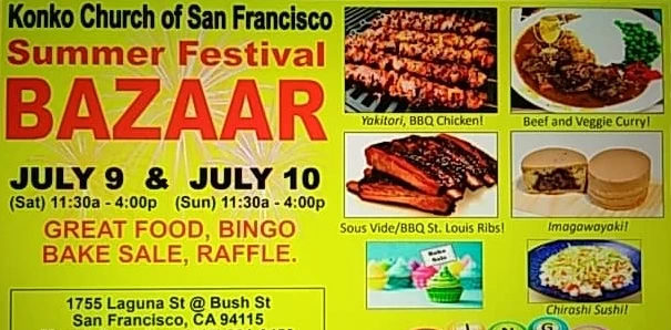 2022 Konko Annual Summer Festival Bazaar Event (2 Days) - Japanese Food, Bake Sale, Bingo.. 