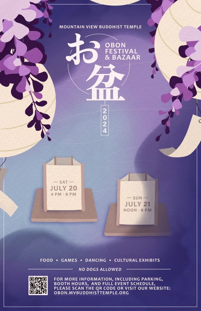 2023 Mountain View Buddhist Temple Obon and Bazaar Event (Bon Odori Dancing, Taiko, Food, Live Entertainment, Games, Cultural Exhibits..) 2 Days