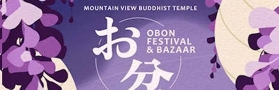 Japanese events festivals 2023 Mountain View Buddhist Temple Obon and Bazaar Event (Bon Odori Dancing, Taiko, Food, Live Entertainment, Games, Cultural Exhibits..) 2 Days